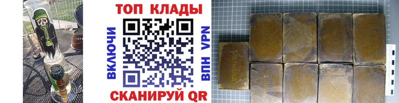 Где купить наркоту Шилка Марихуана  Меф  АМФЕТАМИН  СОЛЬ  ГАШИШ  Галлюциногенные грибы  COCAIN 