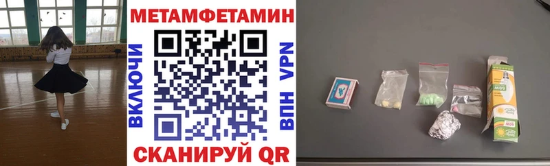 Амфетамин Premium Шилка