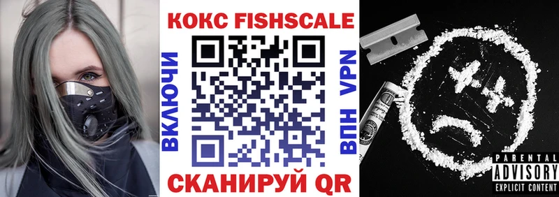 купить цена блэк спрут как зайти КОКАИН 98% Шилка