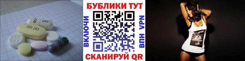 где найти   Шилка  Ecstasy таблы 