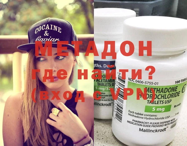 марихуана Аркадак