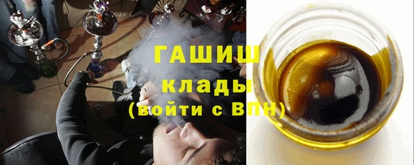 соль ск Арсеньев
