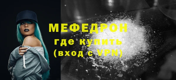 кокаин перу Армянск
