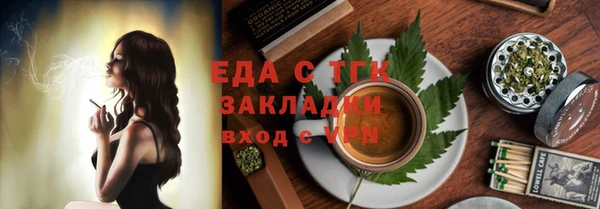 марихуана Аркадак