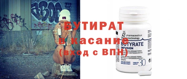 соль ск Арсеньев