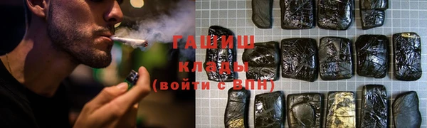 кокаин перу Армянск
