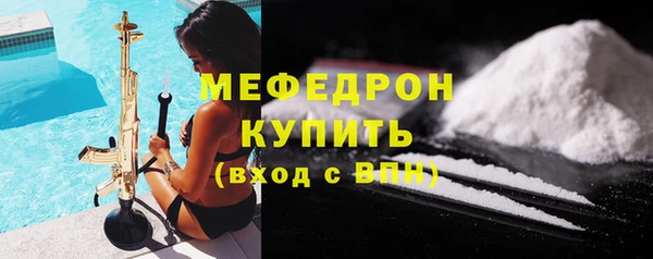 соль ск Арсеньев