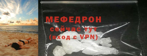 соль ск Арсеньев