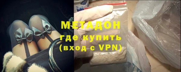 соль ск Арсеньев
