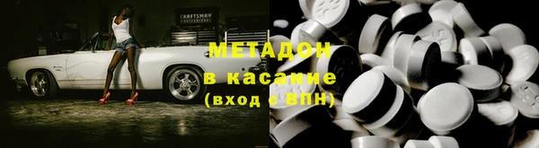 марихуана Аркадак