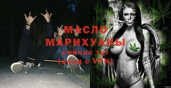 марихуана Аркадак