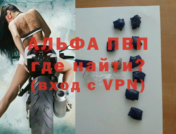 марихуана Аркадак