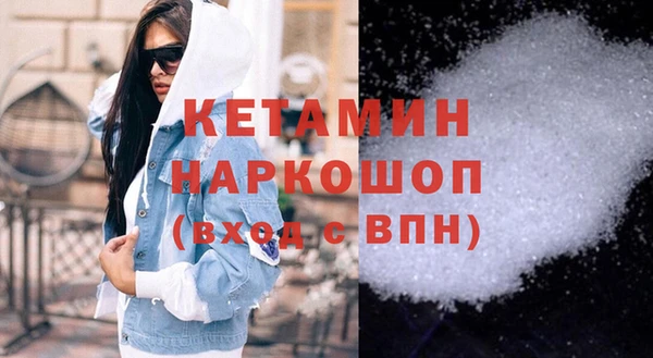 соль ск Арсеньев