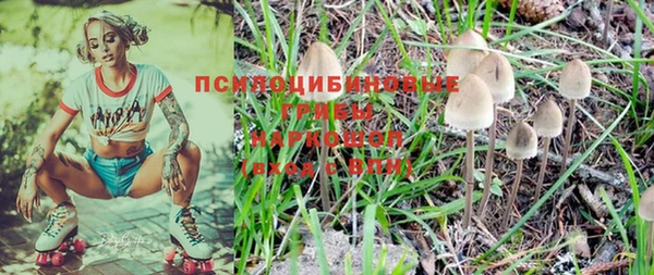 кокаин перу Армянск