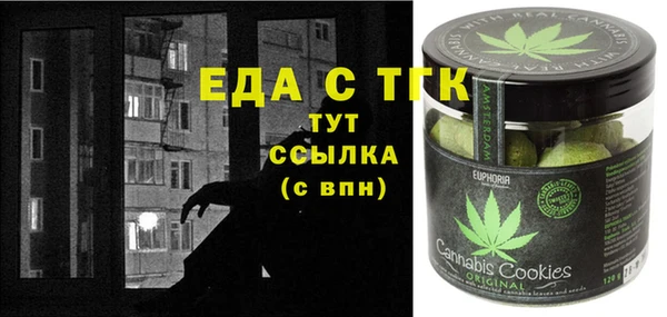 соль ск Арсеньев