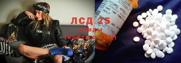 кокаин перу Армянск