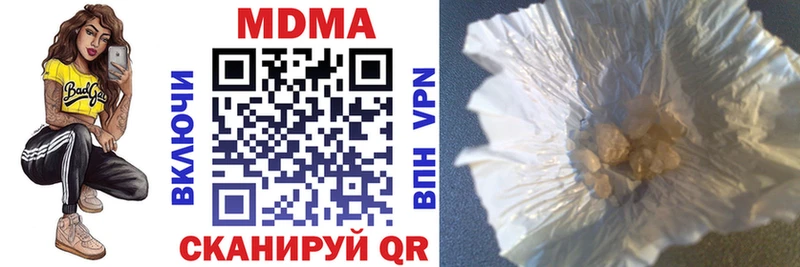 MDMA VHQ  Шилка 