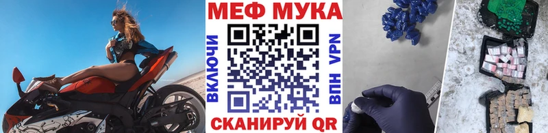 Мефедрон VHQ  Шилка 