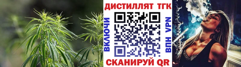 ТГК жижа  Шилка 